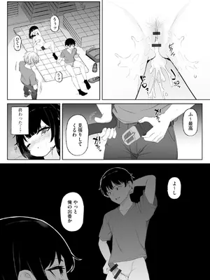 [ぶんか社] [長谷円&nbsp;&nbsp; むらさき朱 _ 吉田悟郎 _ ゆうじ _ 瀬名鈴子 _ もやしばーすと _ バレット _ ヤスミビト] 淫らな妊婦_171