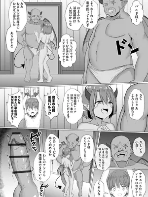 [ぶんか社] [長谷円&nbsp;&nbsp; むらさき朱 _ 吉田悟郎 _ ゆうじ _ 瀬名鈴子 _ もやしばーすと _ バレット _ ヤスミビト] 淫らな妊婦_062