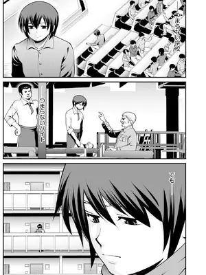 [ぶんか社] [長谷円&nbsp;&nbsp; むらさき朱 _ 吉田悟郎 _ ゆうじ _ 瀬名鈴子 _ もやしばーすと _ バレット _ ヤスミビト] 淫らな妊婦_031