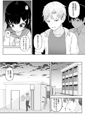 [ぶんか社] [長谷円&nbsp;&nbsp; むらさき朱 _ 吉田悟郎 _ ゆうじ _ 瀬名鈴子 _ もやしばーすと _ バレット _ ヤスミビト] 淫らな妊婦_162