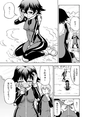 [ぶんか社] [長谷円&nbsp;&nbsp; むらさき朱 _ 吉田悟郎 _ ゆうじ _ 瀬名鈴子 _ もやしばーすと _ バレット _ ヤスミビト] 淫らな妊婦_009