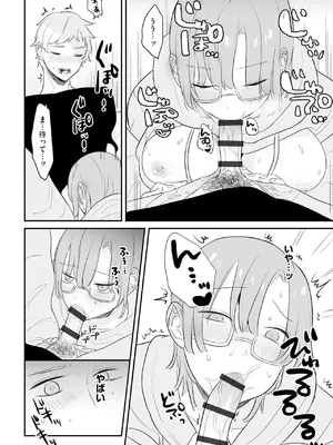 [ぶんか社] [長谷円&nbsp;&nbsp; むらさき朱 _ 吉田悟郎 _ ゆうじ _ 瀬名鈴子 _ もやしばーすと _ バレット _ ヤスミビト] 淫らな妊婦_112