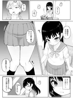 [ぶんか社] [長谷円&nbsp;&nbsp; むらさき朱 _ 吉田悟郎 _ ゆうじ _ 瀬名鈴子 _ もやしばーすと _ バレット _ ヤスミビト] 淫らな妊婦_161