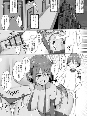 [ぶんか社] [長谷円&nbsp;&nbsp; むらさき朱 _ 吉田悟郎 _ ゆうじ _ 瀬名鈴子 _ もやしばーすと _ バレット _ ヤスミビト] 淫らな妊婦_053