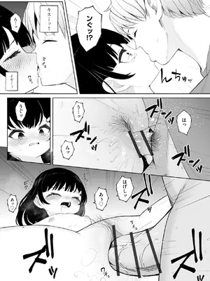 [ぶんか社] [長谷円&nbsp;&nbsp; むらさき朱 _ 吉田悟郎 _ ゆうじ _ 瀬名鈴子 _ もやしばーすと _ バレット _ ヤスミビト] 淫らな妊婦_168