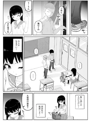 [ぶんか社] [長谷円&nbsp;&nbsp; むらさき朱 _ 吉田悟郎 _ ゆうじ _ 瀬名鈴子 _ もやしばーすと _ バレット _ ヤスミビト] 淫らな妊婦_160