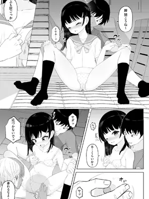 [ぶんか社] [長谷円&nbsp;&nbsp; むらさき朱 _ 吉田悟郎 _ ゆうじ _ 瀬名鈴子 _ もやしばーすと _ バレット _ ヤスミビト] 淫らな妊婦_164