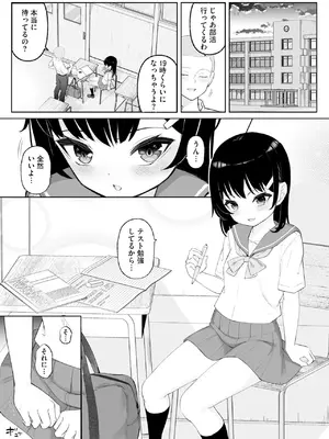 [ぶんか社] [長谷円&nbsp;&nbsp; むらさき朱 _ 吉田悟郎 _ ゆうじ _ 瀬名鈴子 _ もやしばーすと _ バレット _ ヤスミビト] 淫らな妊婦_157