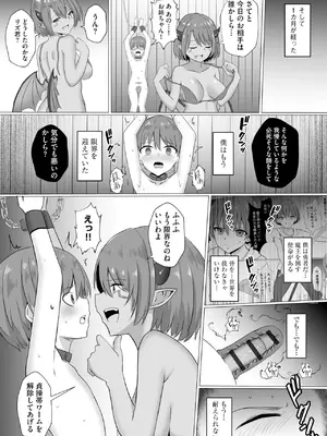 [ぶんか社] [長谷円&nbsp;&nbsp; むらさき朱 _ 吉田悟郎 _ ゆうじ _ 瀬名鈴子 _ もやしばーすと _ バレット _ ヤスミビト] 淫らな妊婦_069