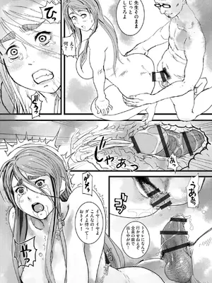 [ぶんか社] [長谷円&nbsp;&nbsp; むらさき朱 _ 吉田悟郎 _ ゆうじ _ 瀬名鈴子 _ もやしばーすと _ バレット _ ヤスミビト] 淫らな妊婦_101