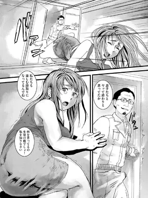 [ぶんか社] [長谷円&nbsp;&nbsp; むらさき朱 _ 吉田悟郎 _ ゆうじ _ 瀬名鈴子 _ もやしばーすと _ バレット _ ヤスミビト] 淫らな妊婦_086