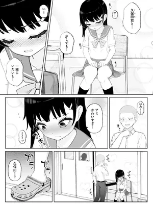 [ぶんか社] [長谷円&nbsp;&nbsp; むらさき朱 _ 吉田悟郎 _ ゆうじ _ 瀬名鈴子 _ もやしばーすと _ バレット _ ヤスミビト] 淫らな妊婦_158