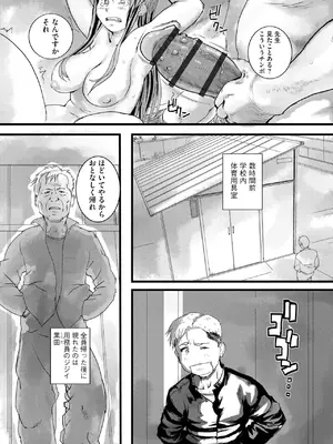 [ぶんか社] [長谷円&nbsp;&nbsp; むらさき朱 _ 吉田悟郎 _ ゆうじ _ 瀬名鈴子 _ もやしばーすと _ バレット _ ヤスミビト] 淫らな妊婦_091