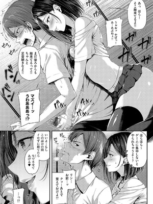 [ナポ] 恋のガンファイト [DL版]_014