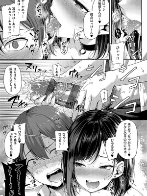 [ナポ] 恋のガンファイト [DL版]_016