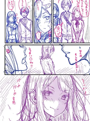 [ナポ] 恋のガンファイト [DL版]_247