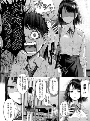 [ナポ] 恋のガンファイト [DL版]_149