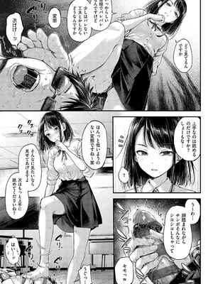 [ナポ] 恋のガンファイト [DL版]_156