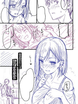 [ナポ] 恋のガンファイト [DL版]_284