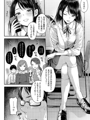 [ナポ] 恋のガンファイト [DL版]_151