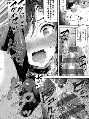 [ナポ] 恋のガンファイト [DL版]_027