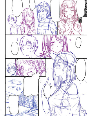 [ナポ] 恋のガンファイト [DL版]_307