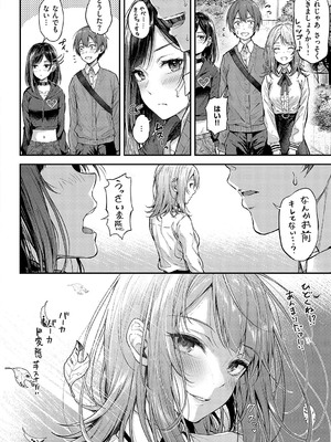 [ナポ] 恋のガンファイト [DL版]_035