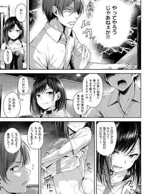 [ナポ] 恋のガンファイト [DL版]_010