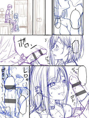 [ナポ] 恋のガンファイト [DL版]_286