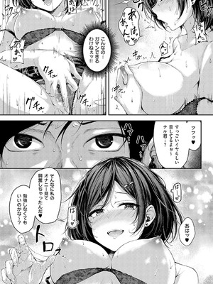 [ナポ] 恋のガンファイト [DL版]_183