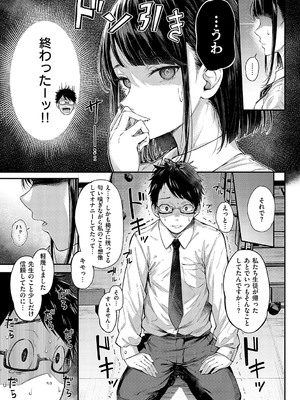 [ナポ] 恋のガンファイト [DL版]_150