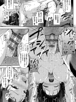 [ナポ] 恋のガンファイト [DL版]_024