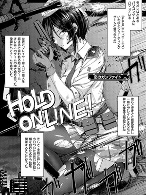 [ナポ] 恋のガンファイト [DL版]_004