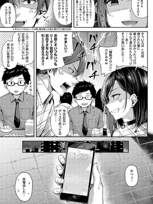 [ナポ] 恋のガンファイト [DL版]_006