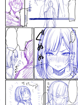 [ナポ] 恋のガンファイト [DL版]_313