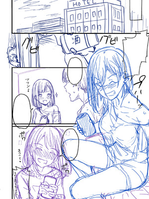 [ナポ] 恋のガンファイト [DL版]_281