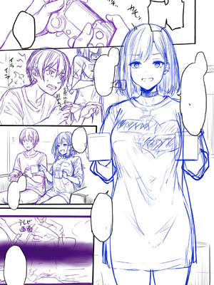 [ナポ] 恋のガンファイト [DL版]_308