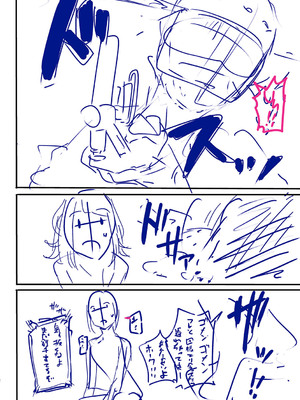 [ナポ] 恋のガンファイト [DL版]_243