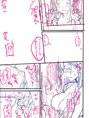 [ナポ] 恋のガンファイト [DL版]_254