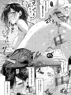 [ナポ] 恋のガンファイト [DL版]_089