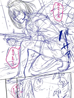 [ナポ] 恋のガンファイト [DL版]_244