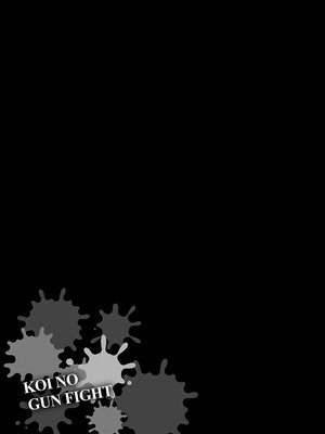[ナポ] 恋のガンファイト [DL版]_200