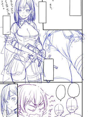 [ナポ] 恋のガンファイト [DL版]_280