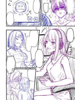 [ナポ] 恋のガンファイト [DL版]_319