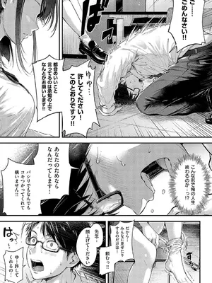 [ナポ] 恋のガンファイト [DL版]_152