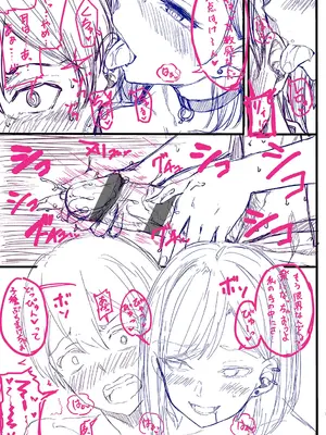 [ナポ] 恋のガンファイト [DL版]_228