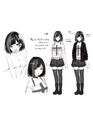 [ナポ] 恋のガンファイト [DL版]_212