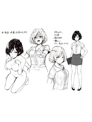 [ナポ] 恋のガンファイト [DL版]_215