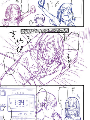 [ナポ] 恋のガンファイト [DL版]_282