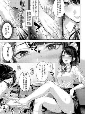 [ナポ] 恋のガンファイト [DL版]_154